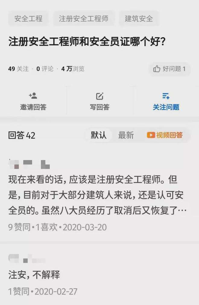 网易安全工程师笔试题库,网易安全工程师笔试题 第1张 网易安全工程师笔试题库,网易安全工程师笔试题 第1张