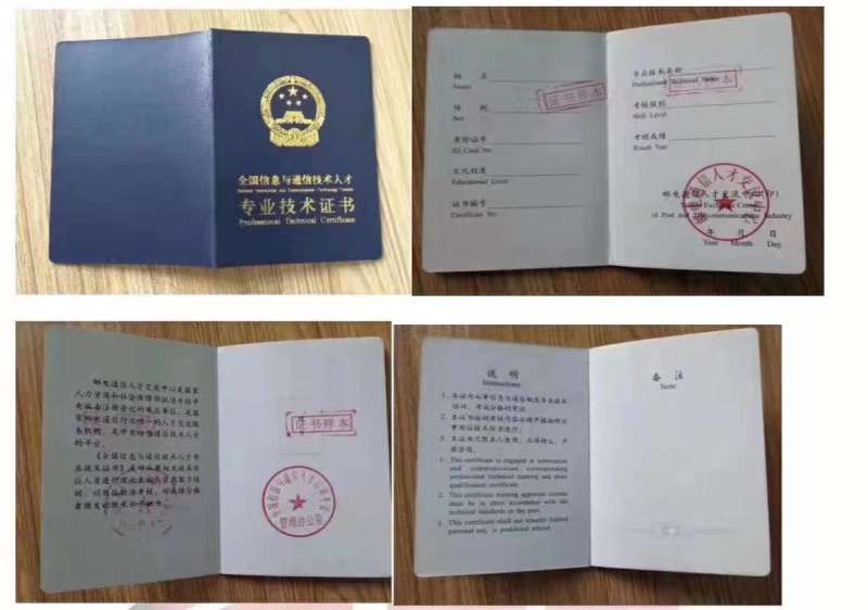 bim工程师专业技术等级培训服务平台浙江省关于bim工程师的政策 第1张 bim工程师专业技术等级培训服务平台浙江省关于bim工程师的政策 第1张