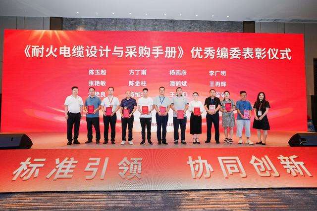 电线电缆行业网站电线电缆论坛 第2张 电线电缆行业网站电线电缆论坛 第2张