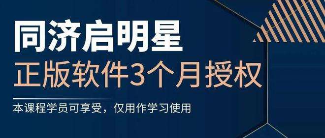 结构工程师考试成绩结构工程师考试成绩查询 第1张 结构工程师考试成绩结构工程师考试成绩查询 第1张