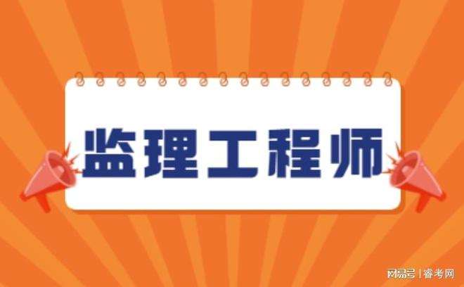 建设部必威betway官网入口
报考条件要求,建设部必威betway官网入口
报考条件 第1张 建设部必威betway官网入口
报考条件要求,建设部必威betway官网入口
报考条件 第1张
