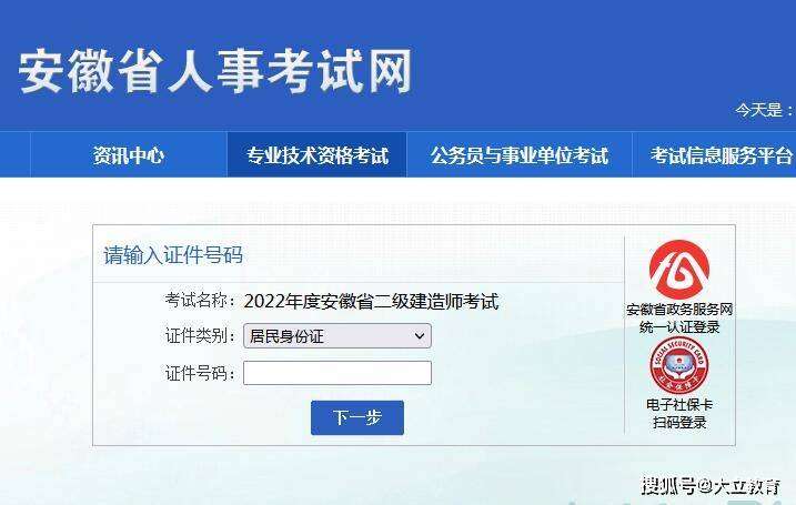 青海betway西汉姆app下载
报名入口网址青海betway西汉姆app下载
报名入口 第1张 青海betway西汉姆app下载
报名入口网址青海betway西汉姆app下载
报名入口 第1张