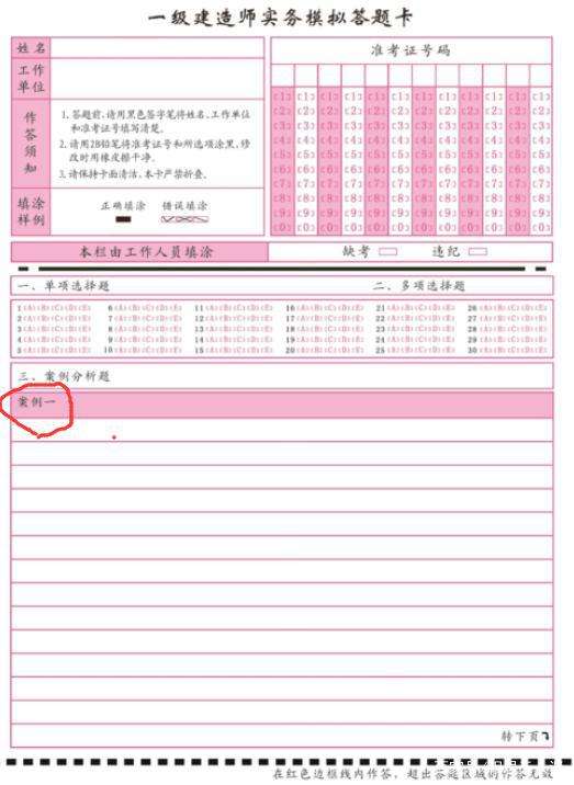 造价工程师一年过四门心得,造价工程师通过心得 第2张 造价工程师一年过四门心得,造价工程师通过心得 第2张