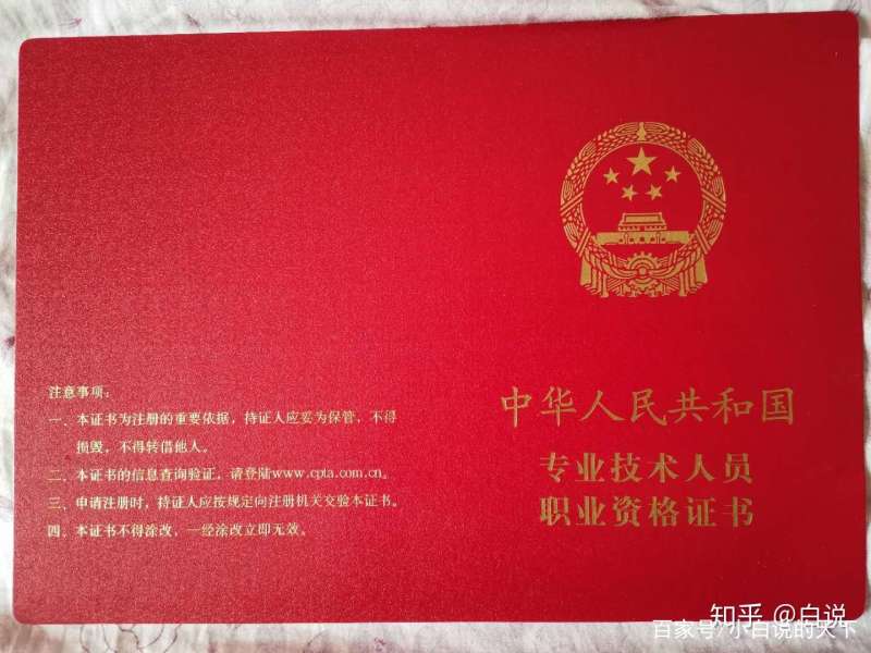 造价工程师一年过四门心得,造价工程师通过心得 第1张 造价工程师一年过四门心得,造价工程师通过心得 第1张