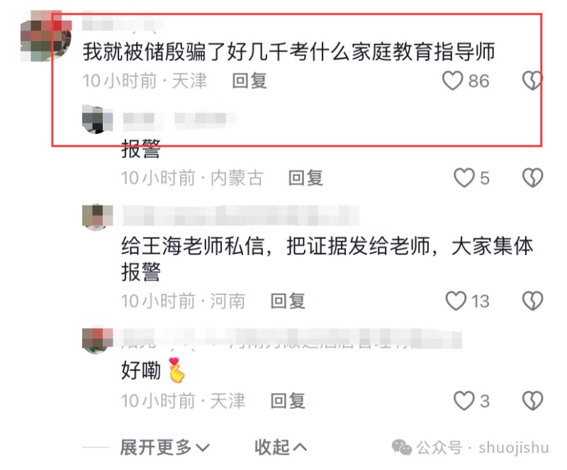 消防工程师兼职会不会承担法律责任,消防工程师兼职 第2张 消防工程师兼职会不会承担法律责任,消防工程师兼职 第2张