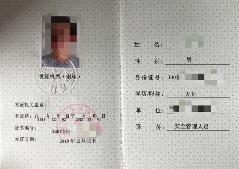 西藏结构工程师准考证打印,西藏结构工程师准考证 第1张 西藏结构工程师准考证打印,西藏结构工程师准考证 第1张