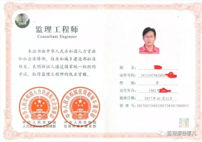 怎么报考注册必威betway官网入口
,报考注册必威betway官网入口
应具备什么条件 第2张 怎么报考注册必威betway官网入口
,报考注册必威betway官网入口
应具备什么条件 第2张