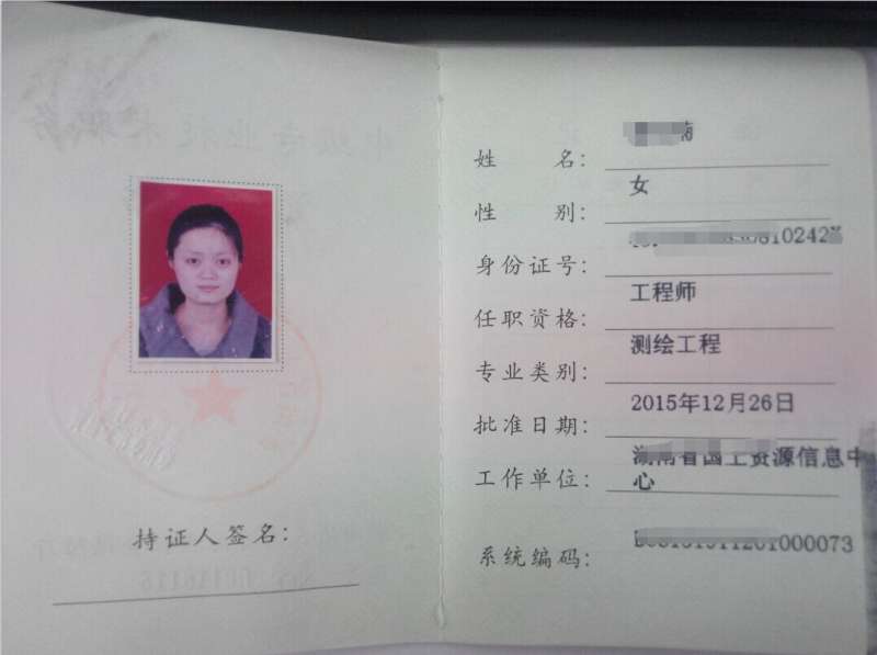 测量专业必威betway官网入口
应按规范标准和建设单位的管理要求,测量专业必威betway官网入口
第1张 测量专业必威betway官网入口
应按规范标准和建设单位的管理要求,测量专业必威betway官网入口
第1张