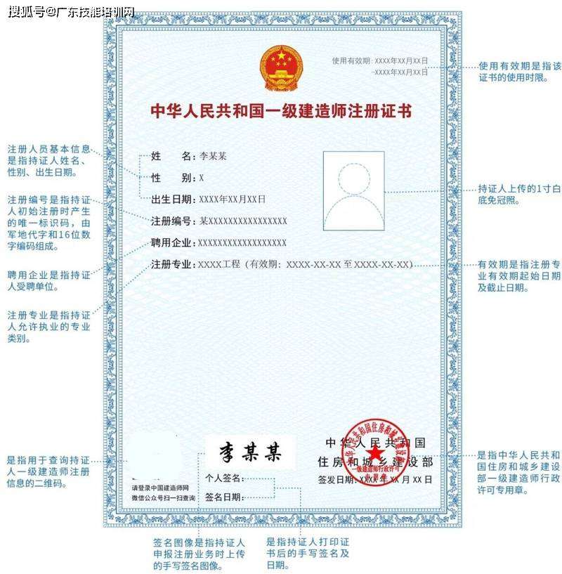 安徽一级建造师报名时间2023年考试安徽一级建造师报名 第1张 安徽一级建造师报名时间2023年考试安徽一级建造师报名 第1张