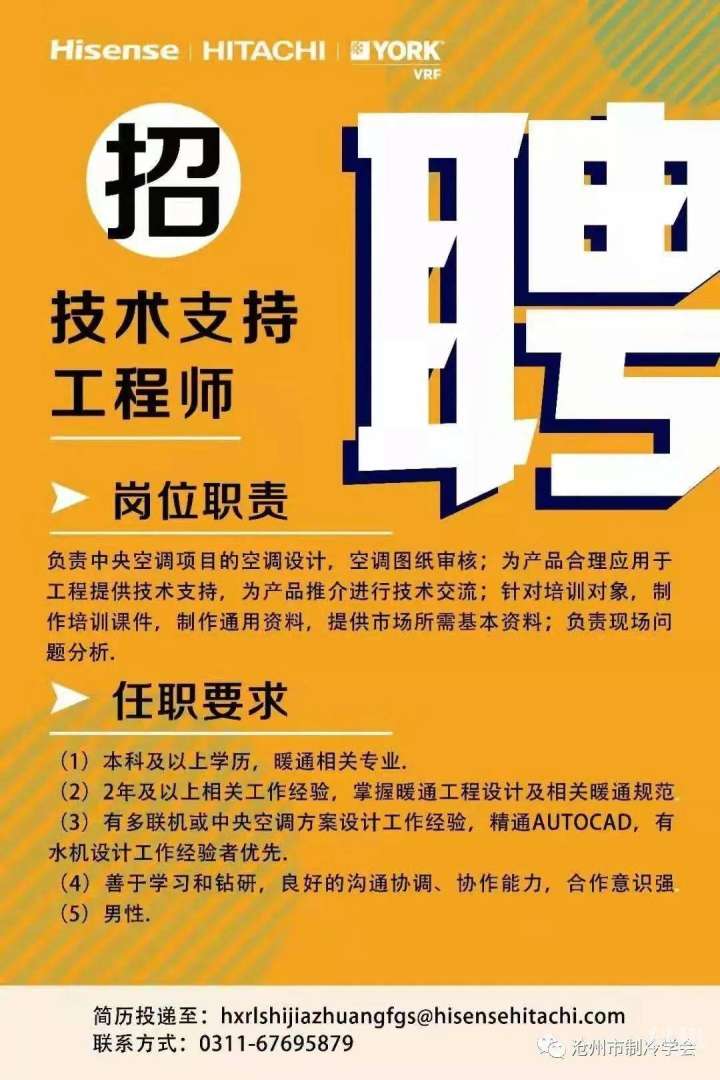 bom结构工程师招聘,md结构工程师招聘 第1张 bom结构工程师招聘,md结构工程师招聘 第1张