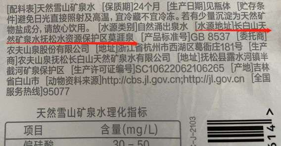 纯净水标准GB17323和GB19298,纯净水标准 第1张 纯净水标准GB17323和GB19298,纯净水标准 第1张