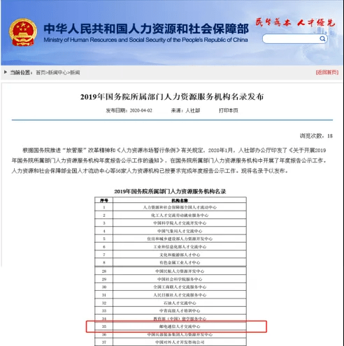 bim工程师2019国家政策,2020年bim工程师报考指导 第1张 bim工程师2019国家政策,2020年bim工程师报考指导 第1张