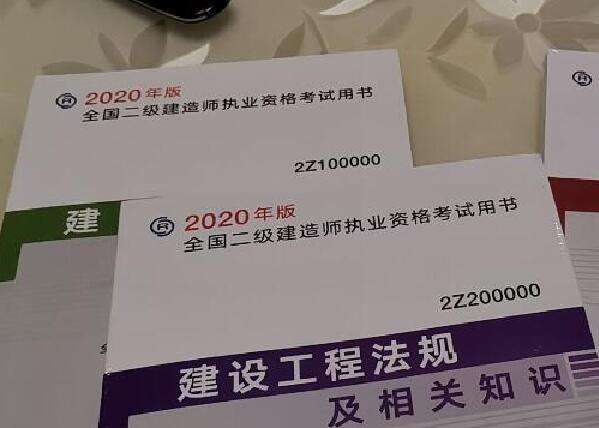 一级建造师和betway西汉姆app下载
的区别二级建筑师和betway西汉姆app下载
第1张 一级建造师和betway西汉姆app下载
的区别二级建筑师和betway西汉姆app下载
第1张