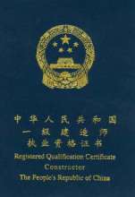 一级建造师和betway西汉姆app下载
的区别二级建筑师和betway西汉姆app下载
第2张 一级建造师和betway西汉姆app下载
的区别二级建筑师和betway西汉姆app下载
第2张