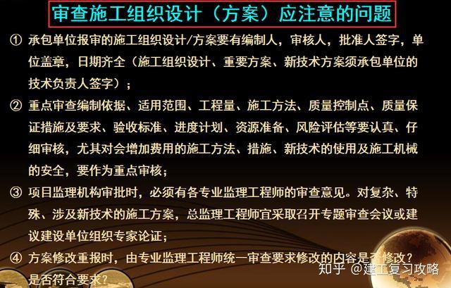 工程监理对工程施工质量的意义与作用必威betway官网入口
对工程质量具有 第1张 工程监理对工程施工质量的意义与作用必威betway官网入口
对工程质量具有 第1张