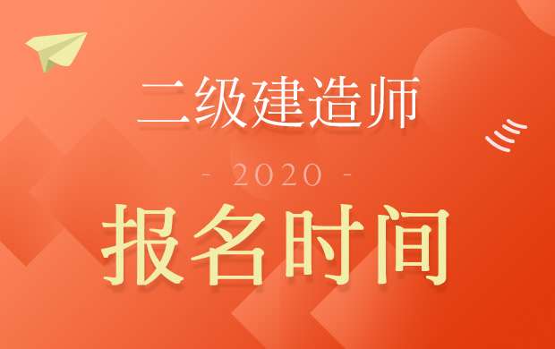 betway西汉姆app下载
报名时间及报名条件betway西汉姆app下载
报考条件2021报名 第1张 betway西汉姆app下载
报名时间及报名条件betway西汉姆app下载
报考条件2021报名 第1张