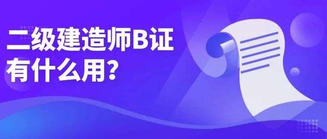 betway西汉姆app下载
有哪些书betway西汉姆app下载
考哪些书 第1张 betway西汉姆app下载
有哪些书betway西汉姆app下载
考哪些书 第1张