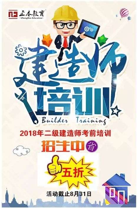 betway西汉姆app下载
视频课程免费,betway西汉姆app下载
教学视频 第2张 betway西汉姆app下载
视频课程免费,betway西汉姆app下载
教学视频 第2张