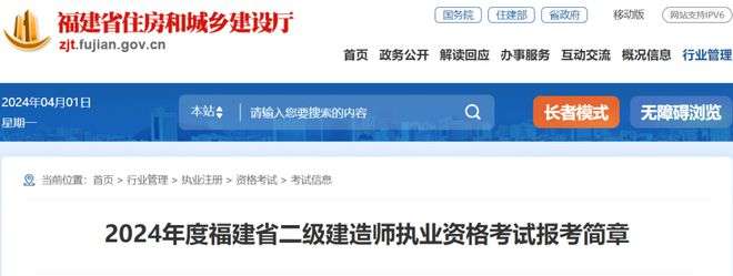 江苏betway西汉姆app下载
报名条件和要求江苏betway西汉姆app下载
报名 第2张 江苏betway西汉姆app下载
报名条件和要求江苏betway西汉姆app下载
报名 第2张