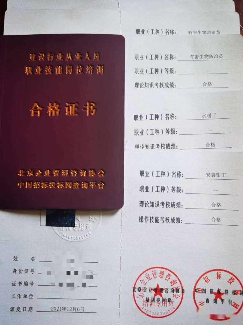 bim高级工程师贴吧bim高级工程师直接拿证骗局 第2张 bim高级工程师贴吧bim高级工程师直接拿证骗局 第2张