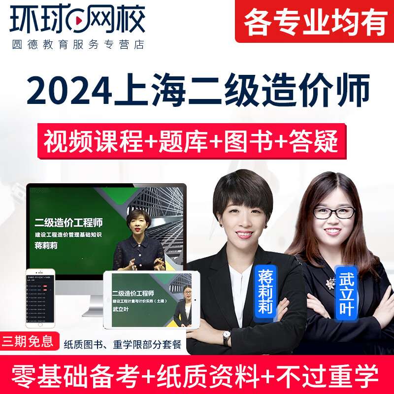 二级造价工程师试题题库及答案二级造价工程师试题 第1张 二级造价工程师试题题库及答案二级造价工程师试题 第1张