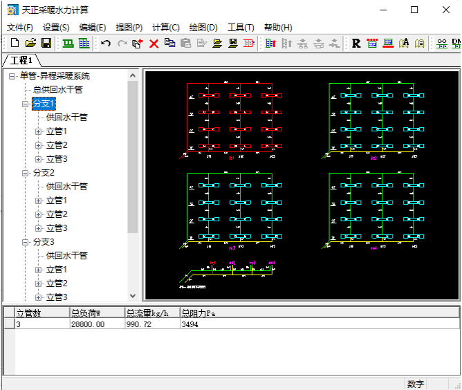天正建筑9.0,天正建筑90没有通用图库 第2张 天正建筑9.0,天正建筑90没有通用图库 第2张