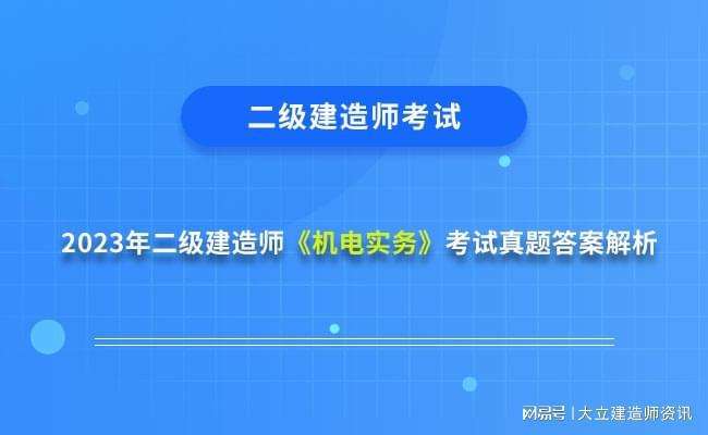 betway西汉姆app下载
机电安装betway西汉姆app下载
机电安装工程 第1张 betway西汉姆app下载
机电安装betway西汉姆app下载
机电安装工程 第1张