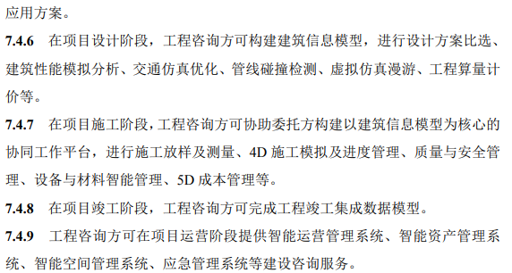 bim工程师测试官网查询bim工程师测试官网 第1张 bim工程师测试官网查询bim工程师测试官网 第1张