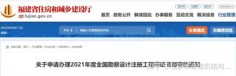 天津结构设计工程师招聘天津土建结构工程师 第1张 天津结构设计工程师招聘天津土建结构工程师 第1张