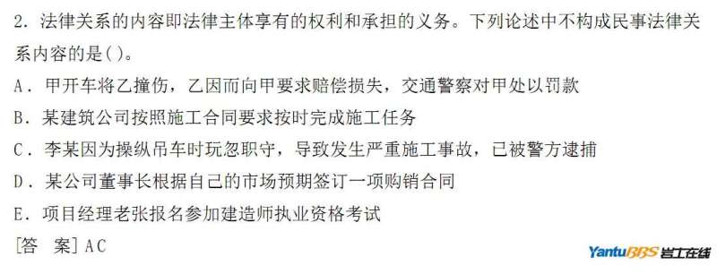 注册岩土工程师可以去甲方吗地产公司能报岩土工程师吗 第2张 注册岩土工程师可以去甲方吗地产公司能报岩土工程师吗 第2张