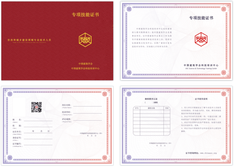 武汉bim工程师考证哪家好武汉bim设计咨询 第2张 武汉bim工程师考证哪家好武汉bim设计咨询 第2张