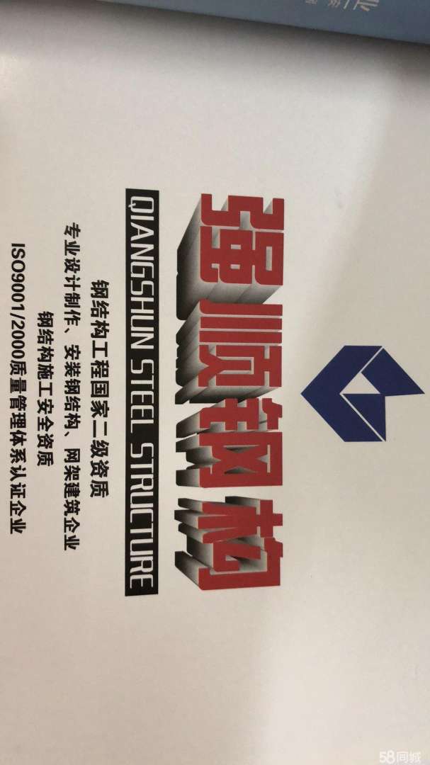 招聘一级结构工程师山东最新消息招聘一级结构工程师山东 第2张 招聘一级结构工程师山东最新消息招聘一级结构工程师山东 第2张