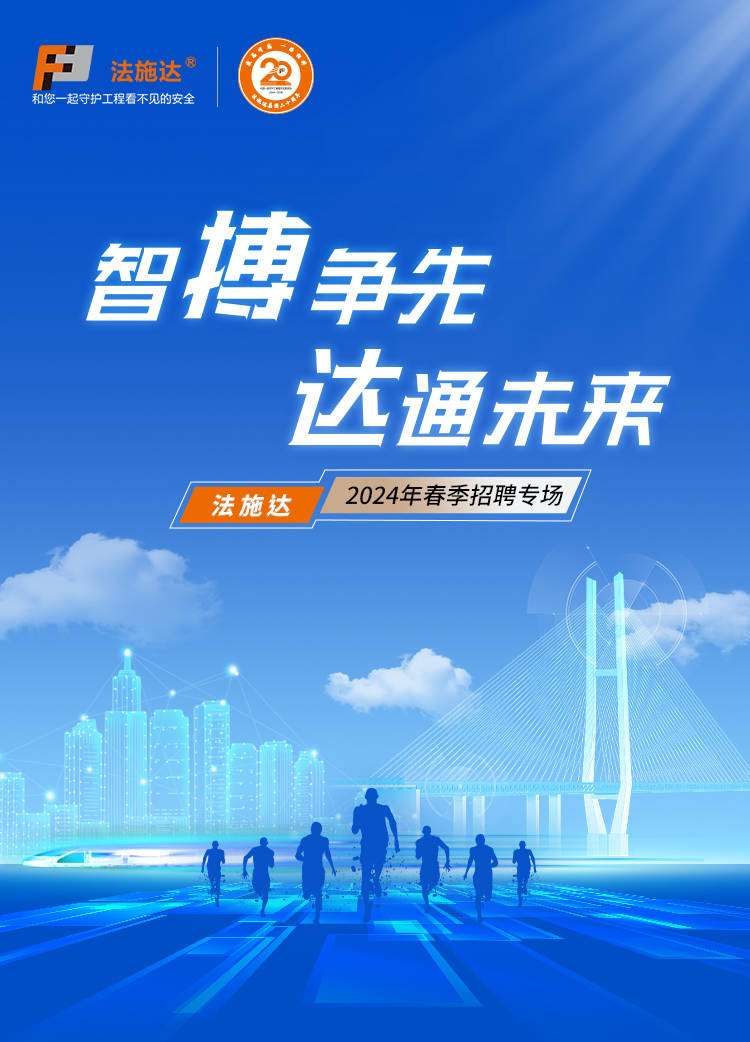 招聘一级结构工程师山东最新消息招聘一级结构工程师山东 第1张 招聘一级结构工程师山东最新消息招聘一级结构工程师山东 第1张