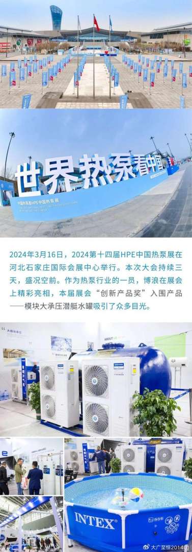 中央空调论坛吧中央空调论坛 第2张 中央空调论坛吧中央空调论坛 第2张