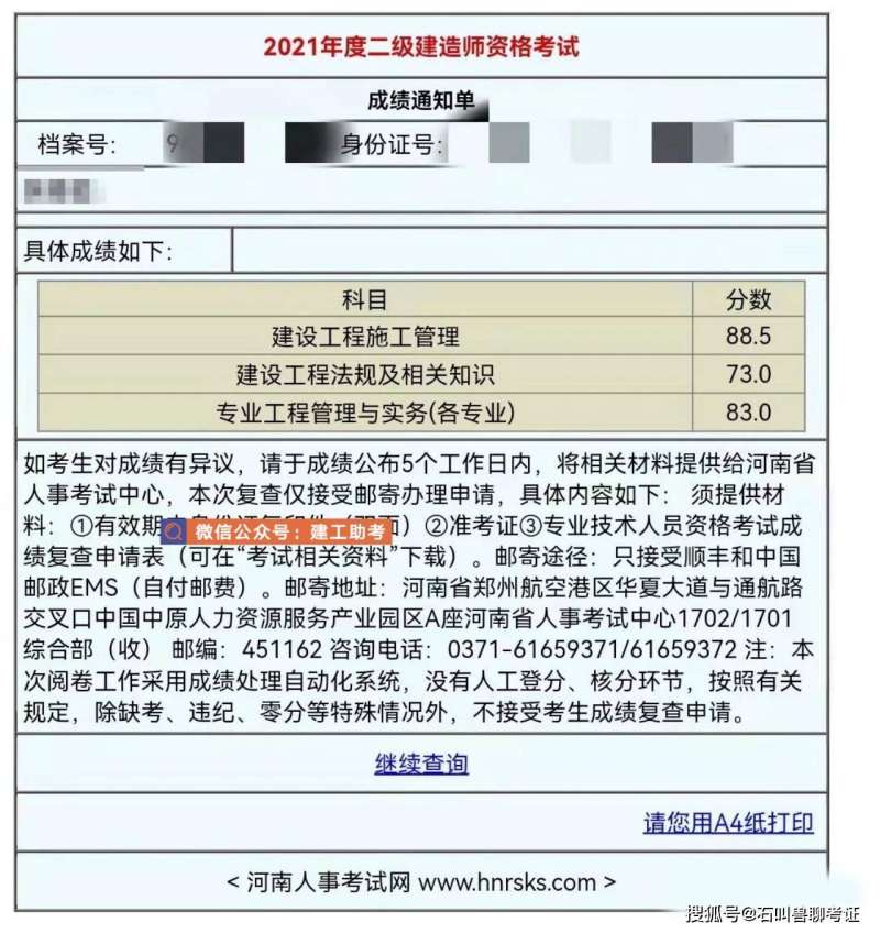betway西汉姆app下载
分数合格标准,betway西汉姆app下载
合格分数线是多少 第2张 betway西汉姆app下载
分数合格标准,betway西汉姆app下载
合格分数线是多少 第2张
