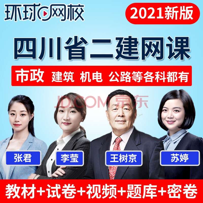 betway西汉姆app下载
四川历年合格分数线,betway西汉姆app下载
四川 第1张 betway西汉姆app下载
四川历年合格分数线,betway西汉姆app下载
四川 第1张