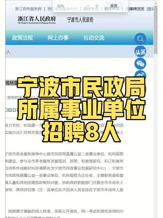宁波安全工程师招聘最新信息,宁波安全工程师招聘 第1张 宁波安全工程师招聘最新信息,宁波安全工程师招聘 第1张