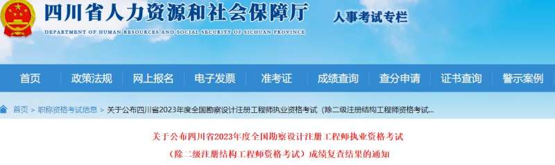 岩土工程师难度是一建几倍,岩土工程师pdf 第1张 岩土工程师难度是一建几倍,岩土工程师pdf 第1张