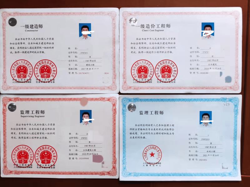 上海造价工程师年薪上海造价工程师年薪一般多少 第1张 上海造价工程师年薪上海造价工程师年薪一般多少 第1张