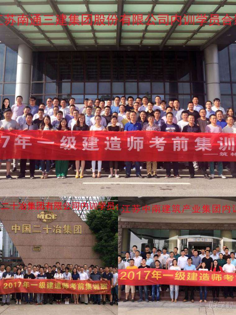 山东一级建造师报名费用多少钱,山东一级建造师培训 第1张 山东一级建造师报名费用多少钱,山东一级建造师培训 第1张