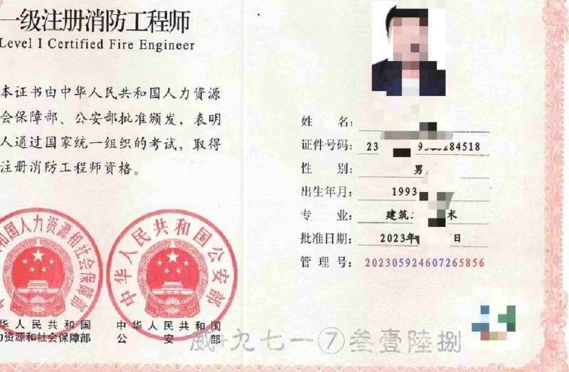 全国注册安全工程师考试信息网全国注册安全工程师查询系统 第2张 全国注册安全工程师考试信息网全国注册安全工程师查询系统 第2张