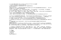 核安全工程师考试试题,核安全工程师历年真题 第2张 核安全工程师考试试题,核安全工程师历年真题 第2张