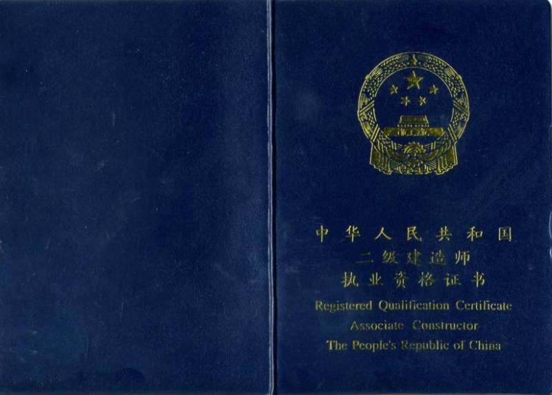 交通部必威betway官网入口
注册查询交通部监理人员注册单位查询 第1张 交通部必威betway官网入口
注册查询交通部监理人员注册单位查询 第1张