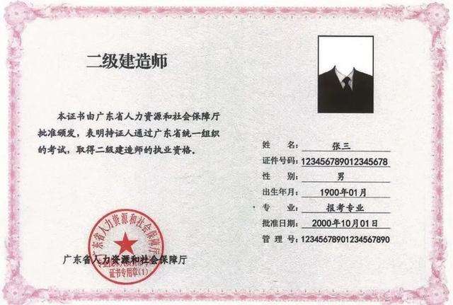 betway西汉姆app下载
执业资格证书领取流程betway西汉姆app下载
执业资格证书领取 第1张 betway西汉姆app下载
执业资格证书领取流程betway西汉姆app下载
执业资格证书领取 第1张