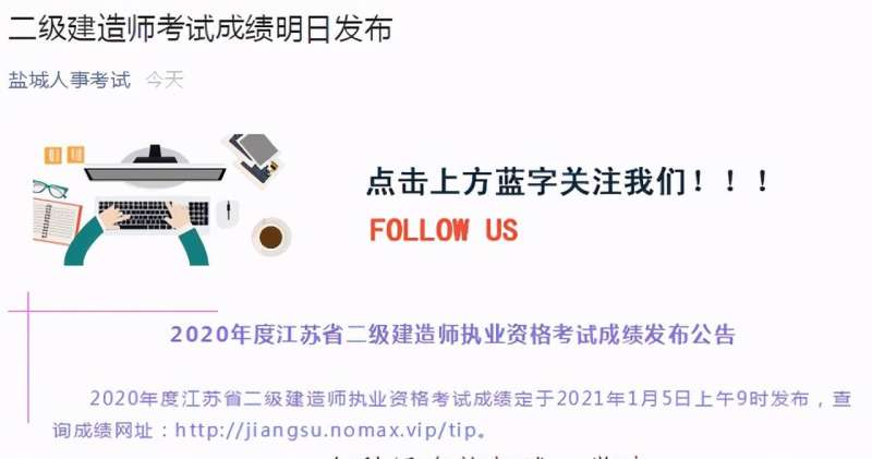 betway西汉姆app下载
成绩一般什么时候出betway西汉姆app下载
成绩何时出来 第1张 betway西汉姆app下载
成绩一般什么时候出betway西汉姆app下载
成绩何时出来 第1张