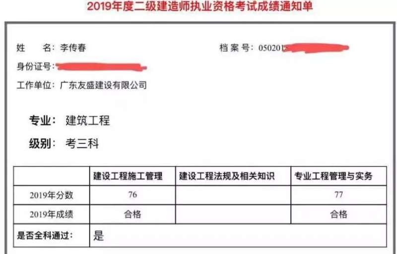 betway西汉姆app下载
成绩一般什么时候出betway西汉姆app下载
成绩何时出来 第2张 betway西汉姆app下载
成绩一般什么时候出betway西汉姆app下载
成绩何时出来 第2张