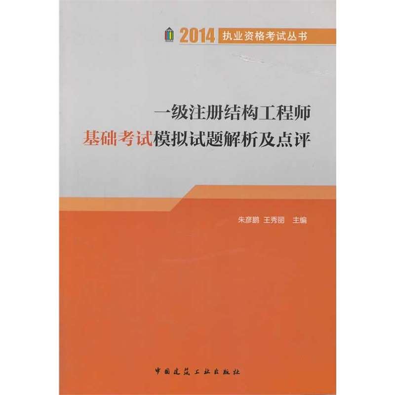 结构工程师要考研吗结构工程师考研考什么方向的 第2张 结构工程师要考研吗结构工程师考研考什么方向的 第2张