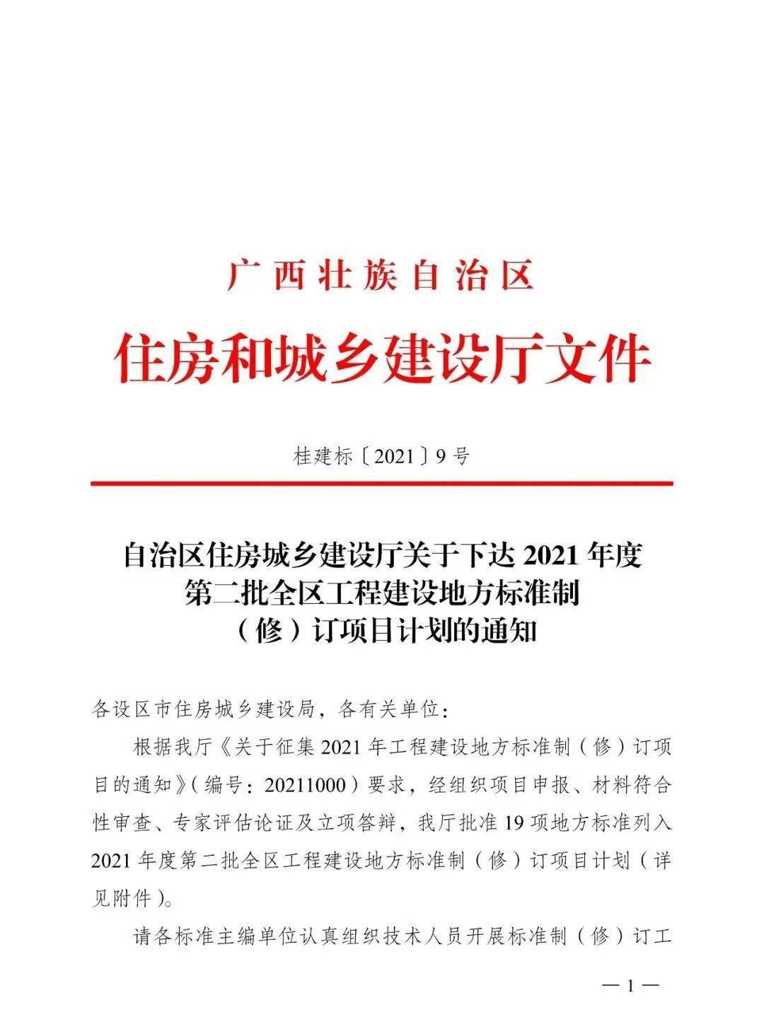 bim工程师证书考试条件bim工程师证报考要求 第1张 bim工程师证书考试条件bim工程师证报考要求 第1张
