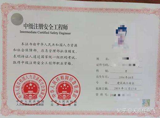 工程师评定一级建造师,一级建造师 评工程师 第1张 工程师评定一级建造师,一级建造师 评工程师 第1张