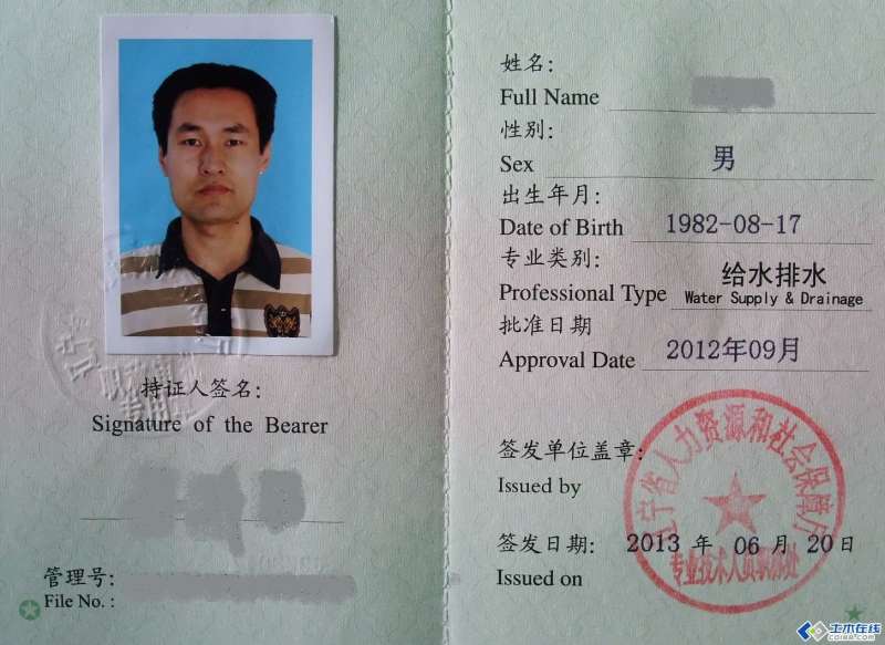 全国注册必威betway官网入口
挂靠的简单介绍 第1张 全国注册必威betway官网入口
挂靠的简单介绍 第1张